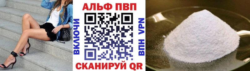 Амфетамин Артёмовск