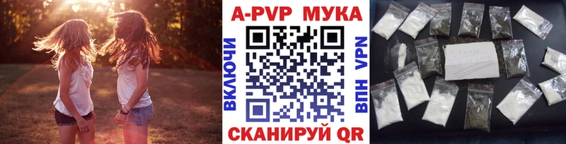 Alfa_PVP СК  нарко площадка наркотические препараты  Артёмовск 