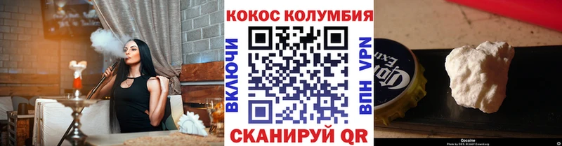 мега рабочий сайт  Артёмовск  КОКАИН 97%  как найти наркотики 