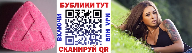 ЭКСТАЗИ Philipp Plein Артёмовск