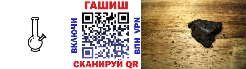 mega рабочий сайт цена Артёмовск ГАШИШ 40% ТГК