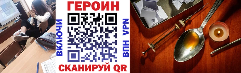 мориарти клад  Артёмовск  Героин белый  hydra  