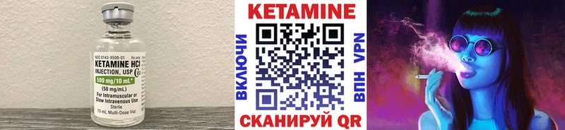 КЕТАМИН VHQ  мега ONION  Артёмовск  цены наркотик 