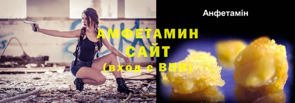марки nbome Дедовск