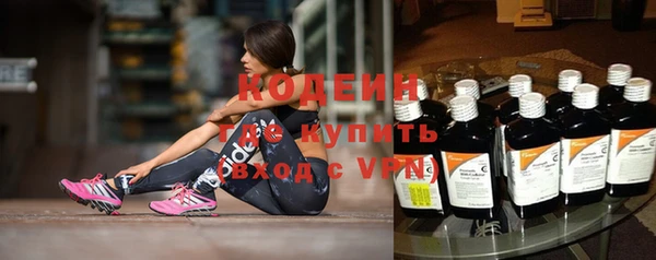 герыч Рославль