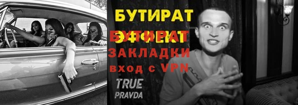 гашиш Россошь