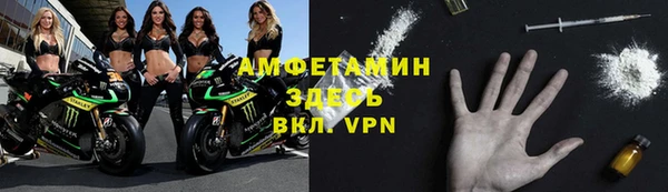 ALPHA PVP Алзамай