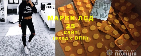 герыч Рославль