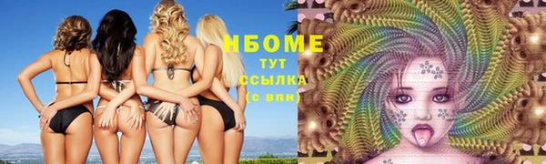 ALPHA-PVP Ростов