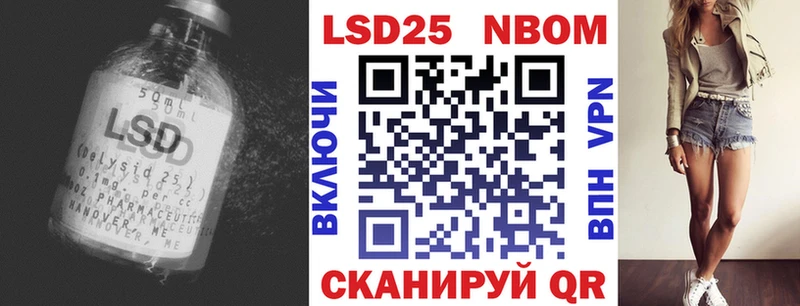 Лсд 25 экстази кислота  Артёмовск 