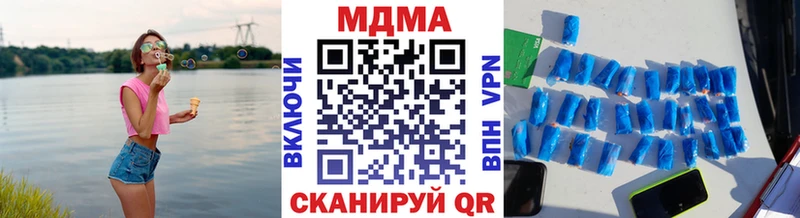 ссылка на мегу ссылка  Артёмовск  МДМА crystal 