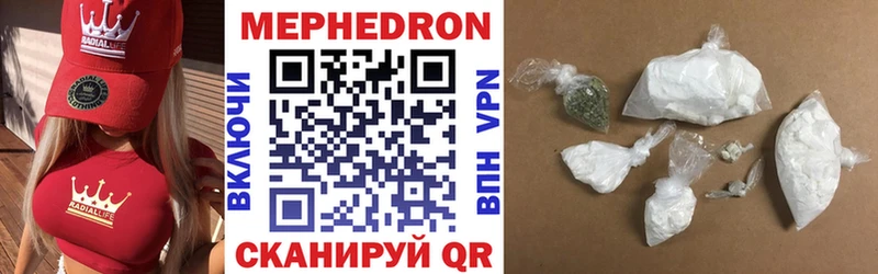 Меф VHQ  Артёмовск 