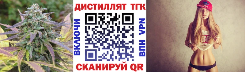 площадка клад  hydra вход  Артёмовск  продажа наркотиков  ТГК вейп с тгк 